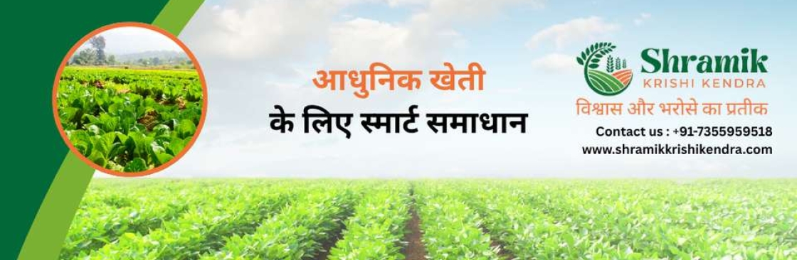 Shramik Krishi Kendra Cover Image